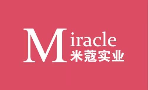 海軟訂貨案例：助力米蔻實(shí)業(yè)構(gòu)建一體化管理平臺(tái)